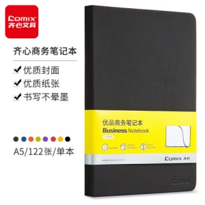 齐心（Comix）笔记本子A5/122张皮面记事本 商务办公会议记事本日记本文具用品 黑色 C5902
